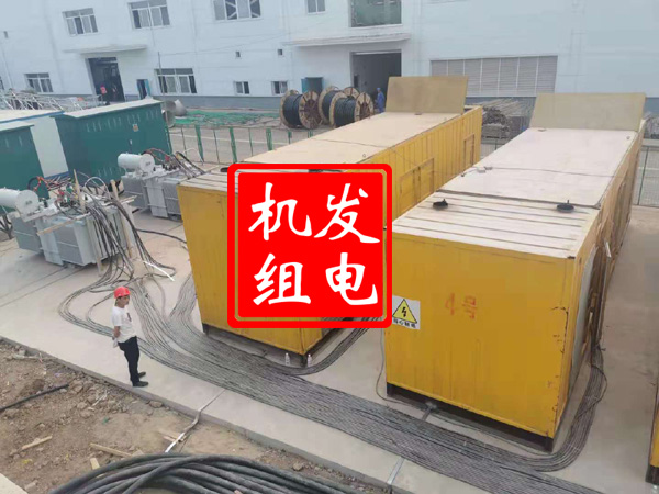 井陉发电机租赁必备常识