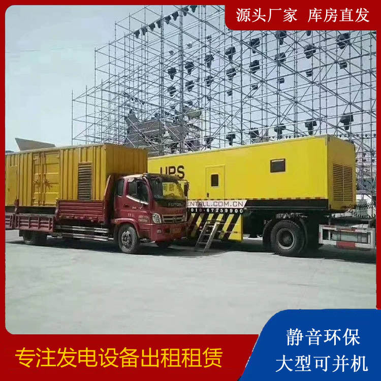 井陉有哪些常见的发电机组输出电压类型？